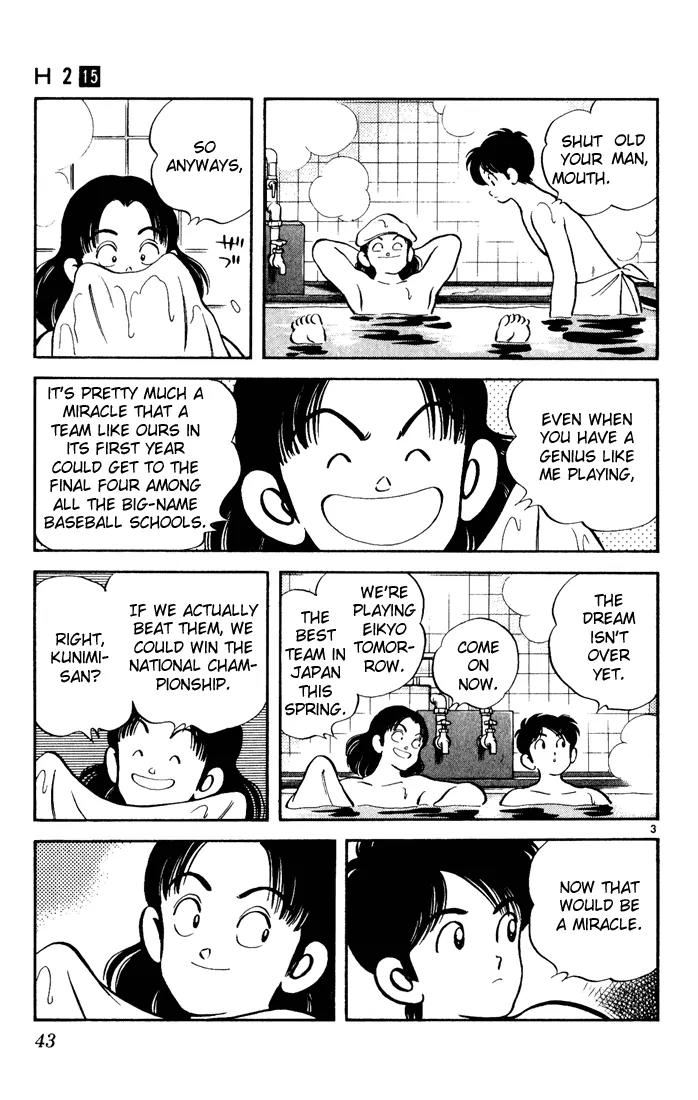 H2 Chapter 142 page 3 - Chapter 142: Why, Thank You