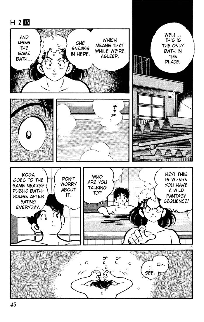 H2 Chapter 142 page 5 - Chapter 142: Why, Thank You