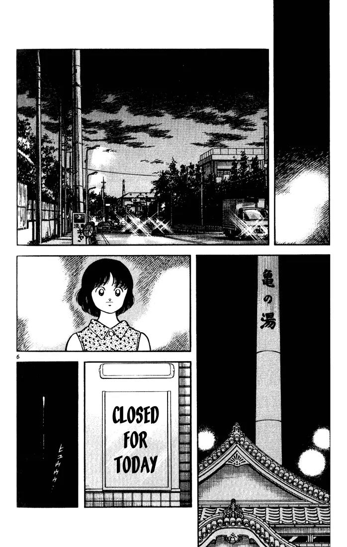 H2 Chapter 142 page 6 - Chapter 142: Why, Thank You