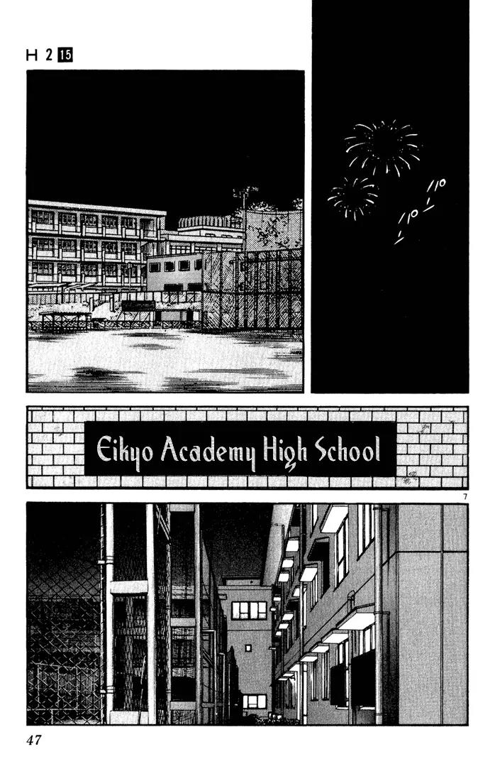 H2 Chapter 142 page 7 - Chapter 142: Why, Thank You