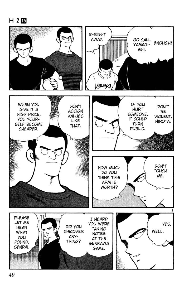H2 Chapter 142 page 9 - Chapter 142: Why, Thank You