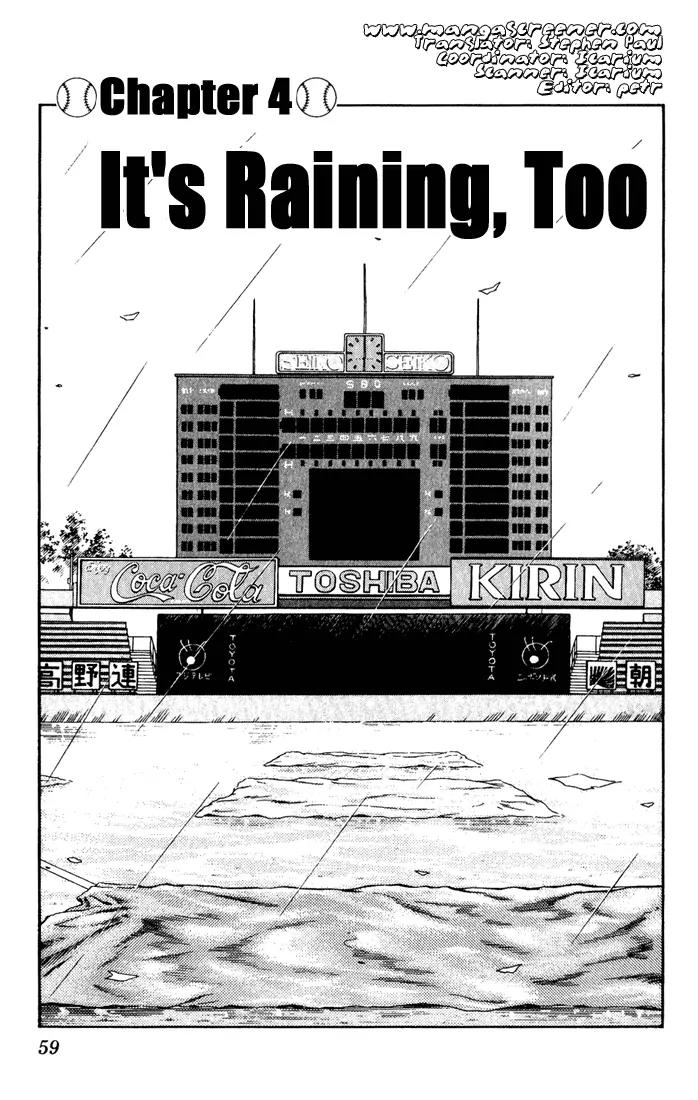 H2 Chapter 143 page 1 - Chapter 143: It's Raining, Too