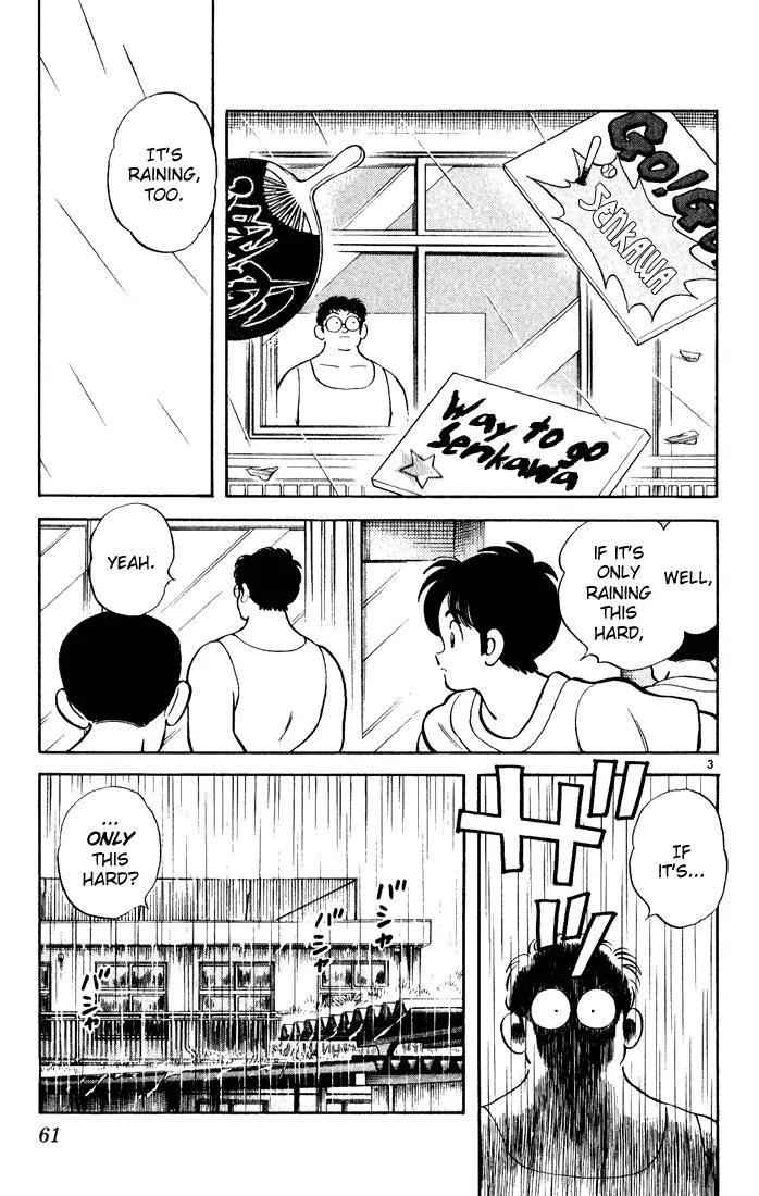 H2 Chapter 143 page 3 - Chapter 143: It's Raining, Too