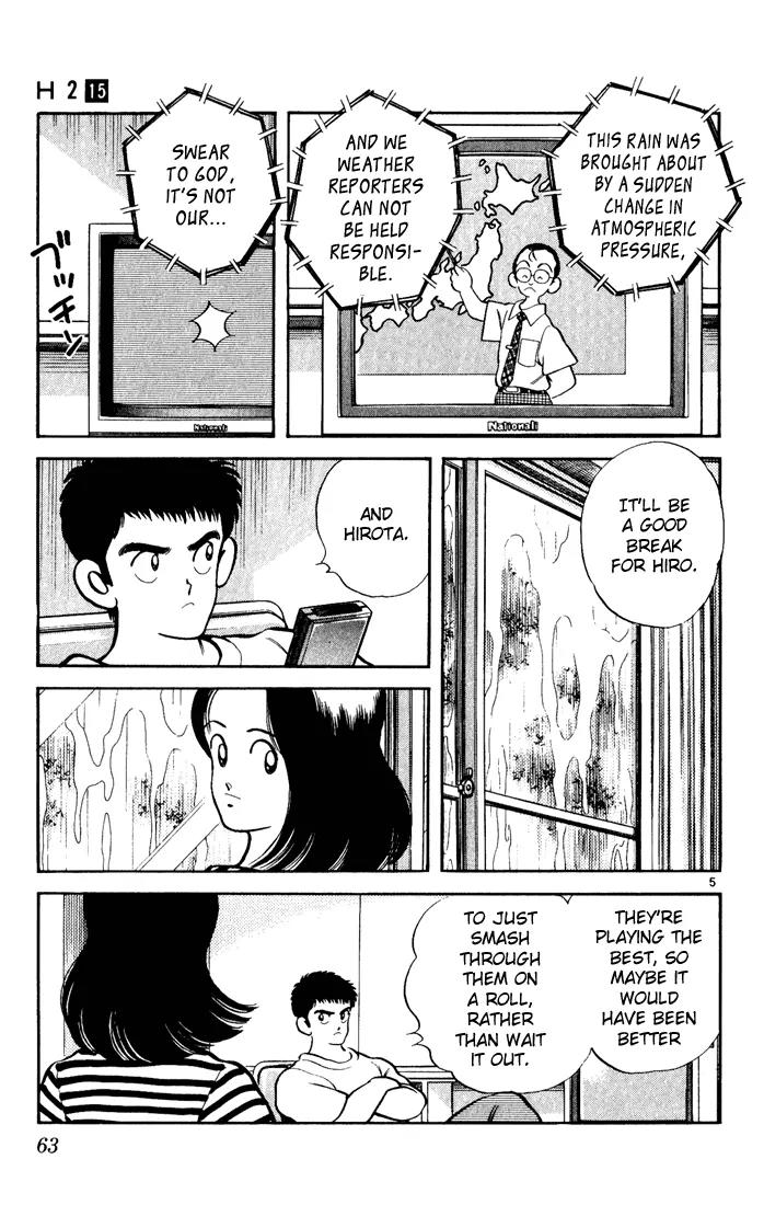 H2 Chapter 143 page 5 - Chapter 143: It's Raining, Too