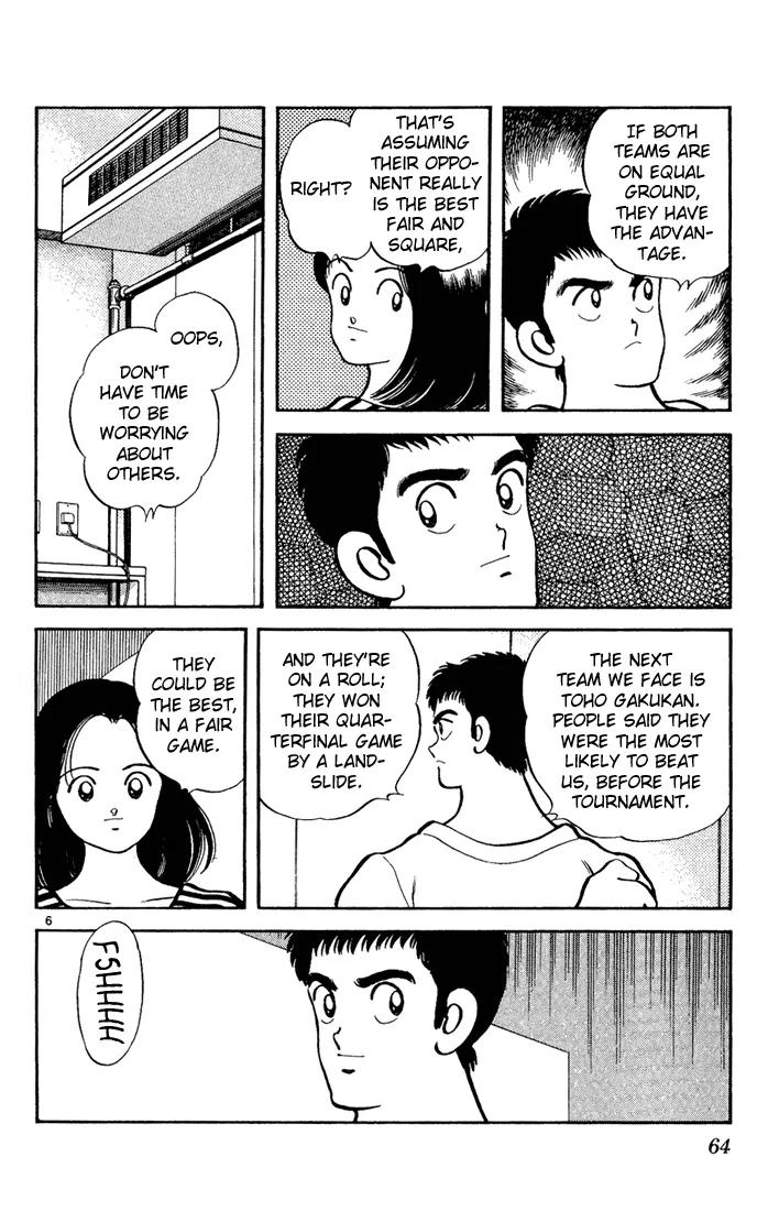 H2 Chapter 143 page 6 - Chapter 143: It's Raining, Too