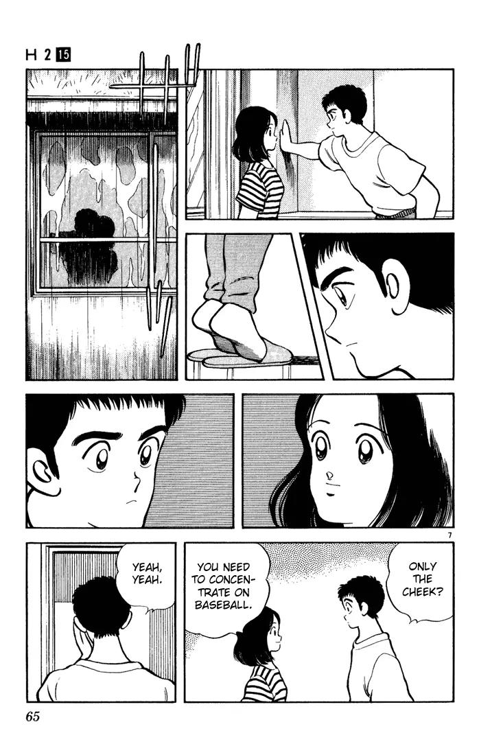 H2 Chapter 143 page 7 - Chapter 143: It's Raining, Too