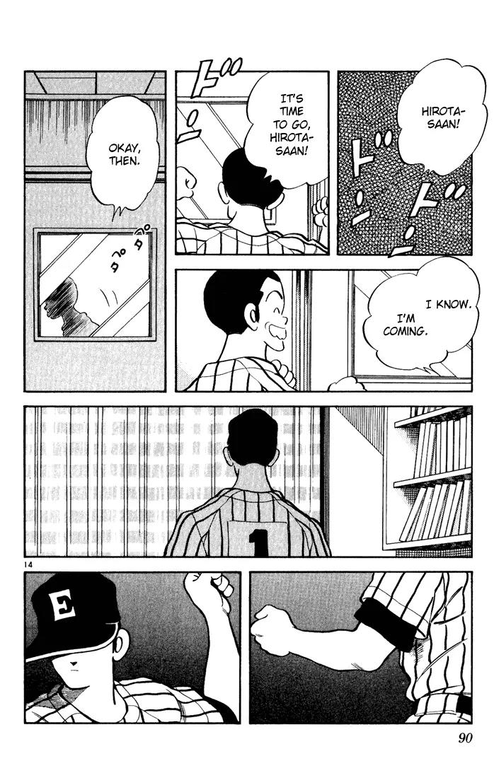 H2 Chapter 144 page 14 - Chapter 144: Zawa Zawa