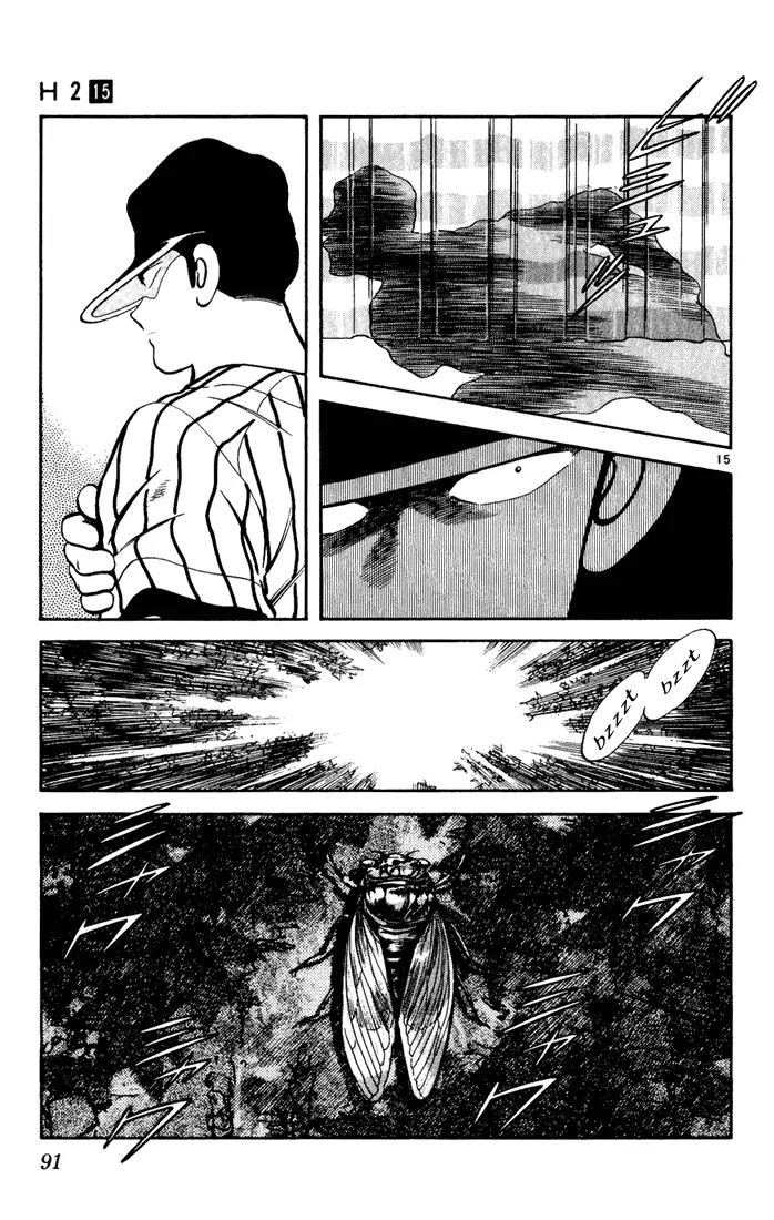 H2 Chapter 144 page 15 - Chapter 144: Zawa Zawa