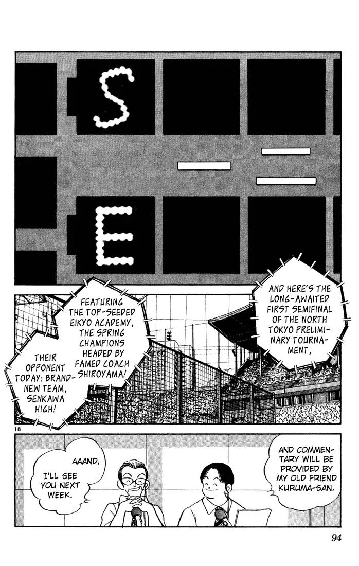H2 Chapter 144 page 17 - Chapter 144: Zawa Zawa