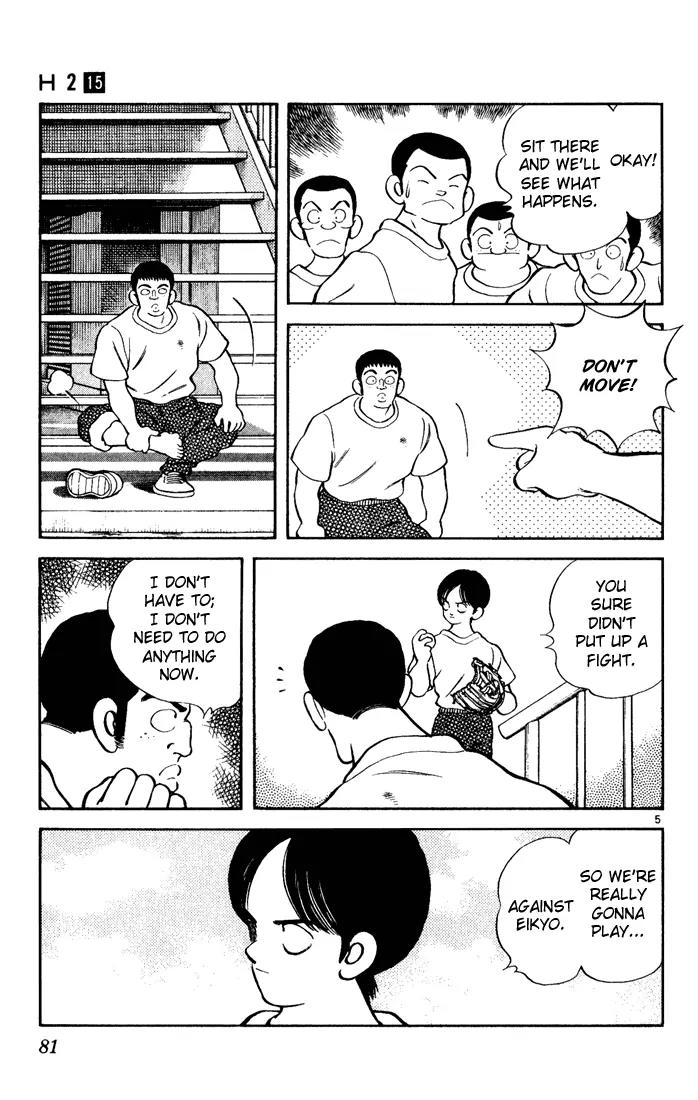 H2 Chapter 144 page 5 - Chapter 144: Zawa Zawa