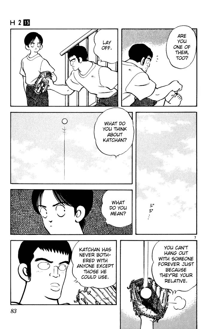 H2 Chapter 144 page 7 - Chapter 144: Zawa Zawa