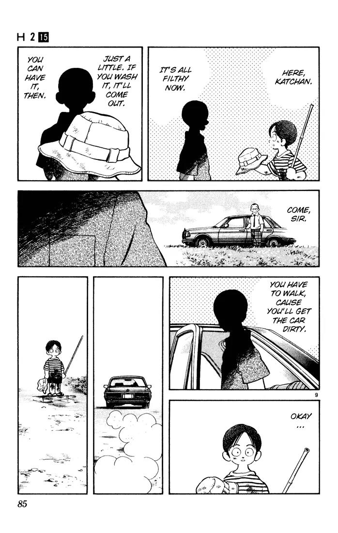 H2 Chapter 144 page 9 - Chapter 144: Zawa Zawa