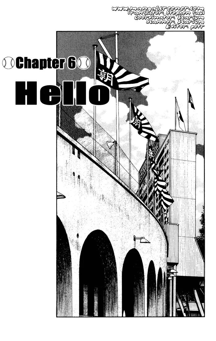 H2 Chapter 145 page 1 - Chapter 145: Hello