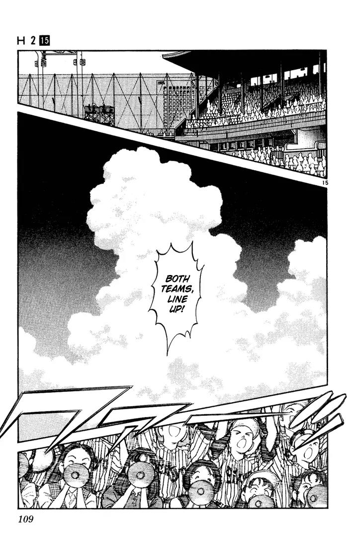 H2 Chapter 145 page 15 - Chapter 145: Hello