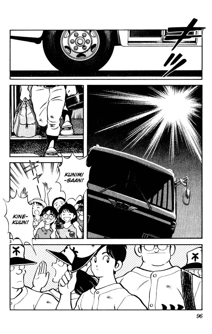 H2 Chapter 145 page 2 - Chapter 145: Hello