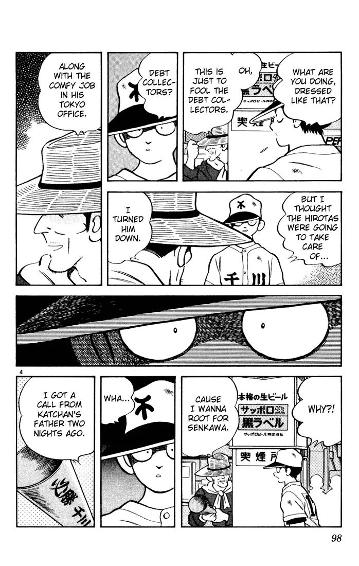 H2 Chapter 145 page 4 - Chapter 145: Hello