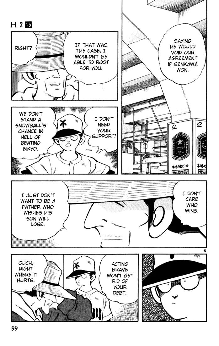 H2 Chapter 145 page 5 - Chapter 145: Hello