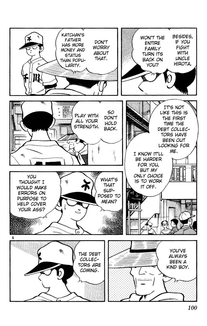 H2 Chapter 145 page 6 - Chapter 145: Hello