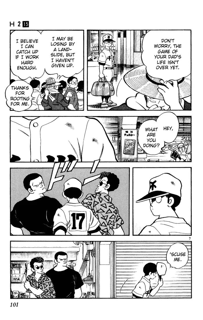 H2 Chapter 145 page 7 - Chapter 145: Hello