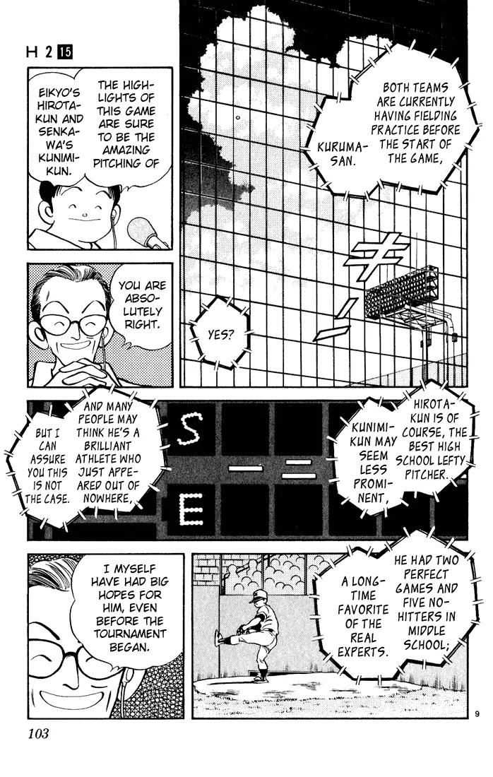 H2 Chapter 145 page 9 - Chapter 145: Hello