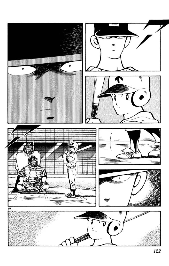 H2 Chapter 146 page 10 - Chapter 146: Maybe?