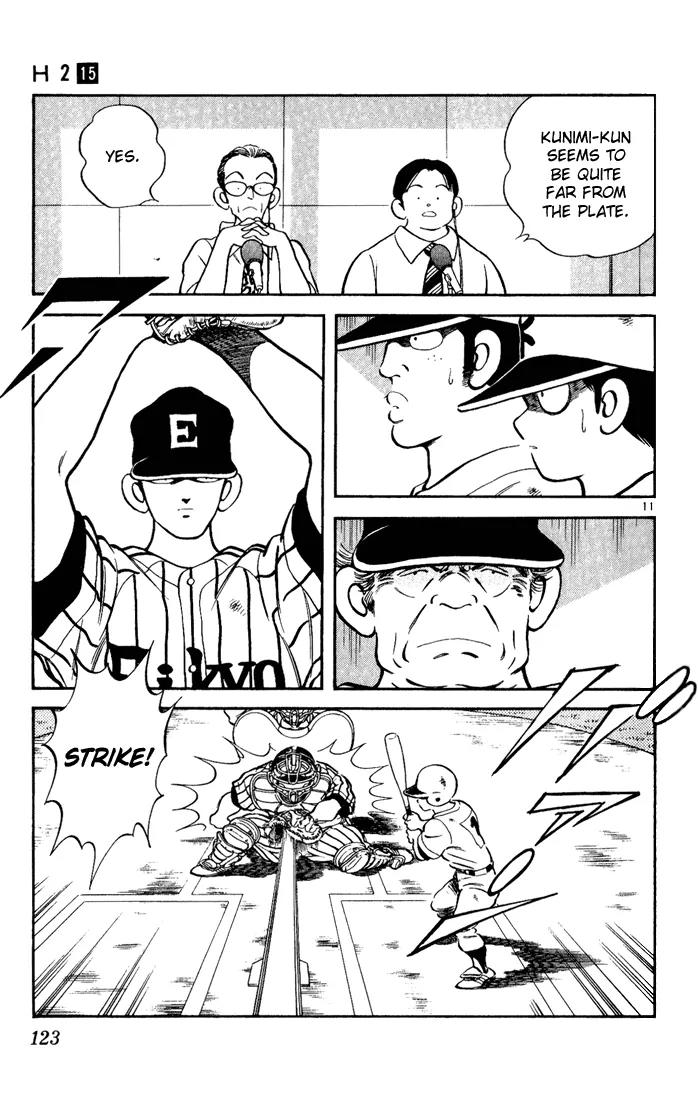 H2 Chapter 146 page 11 - Chapter 146: Maybe?