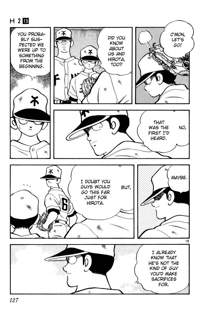 H2 Chapter 146 page 15 - Chapter 146: Maybe?