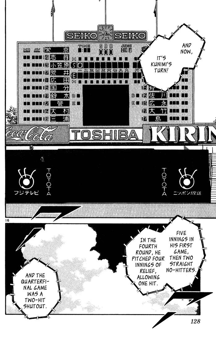 H2 Chapter 146 page 16 - Chapter 146: Maybe?