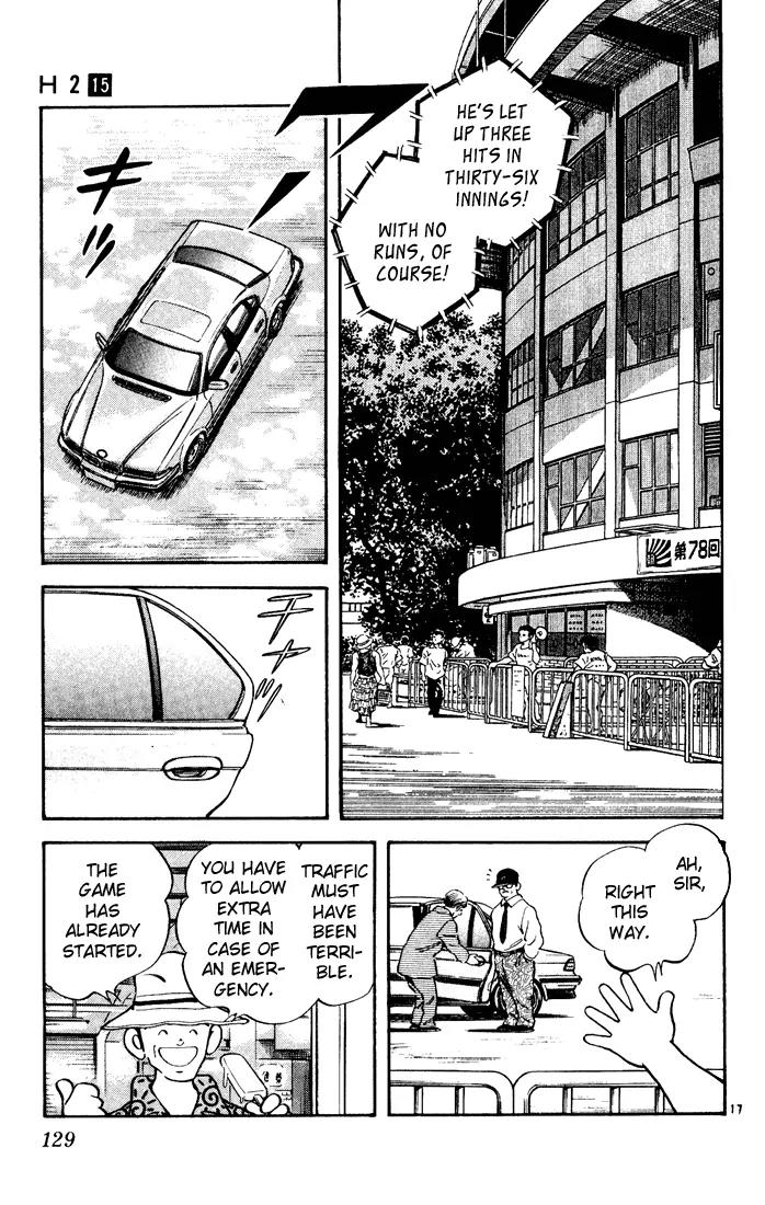 H2 Chapter 146 page 17 - Chapter 146: Maybe?