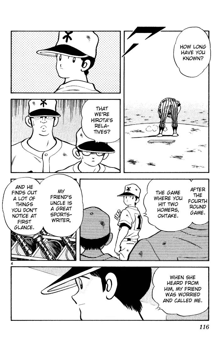 H2 Chapter 146 page 4 - Chapter 146: Maybe?