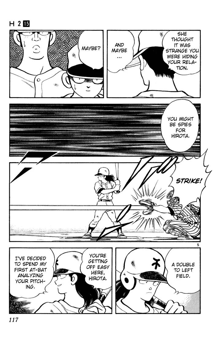 H2 Chapter 146 page 5 - Chapter 146: Maybe?