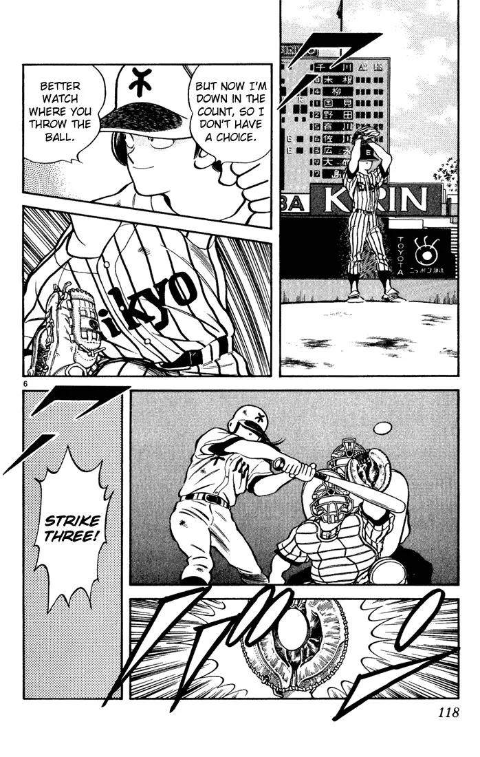 H2 Chapter 146 page 6 - Chapter 146: Maybe?