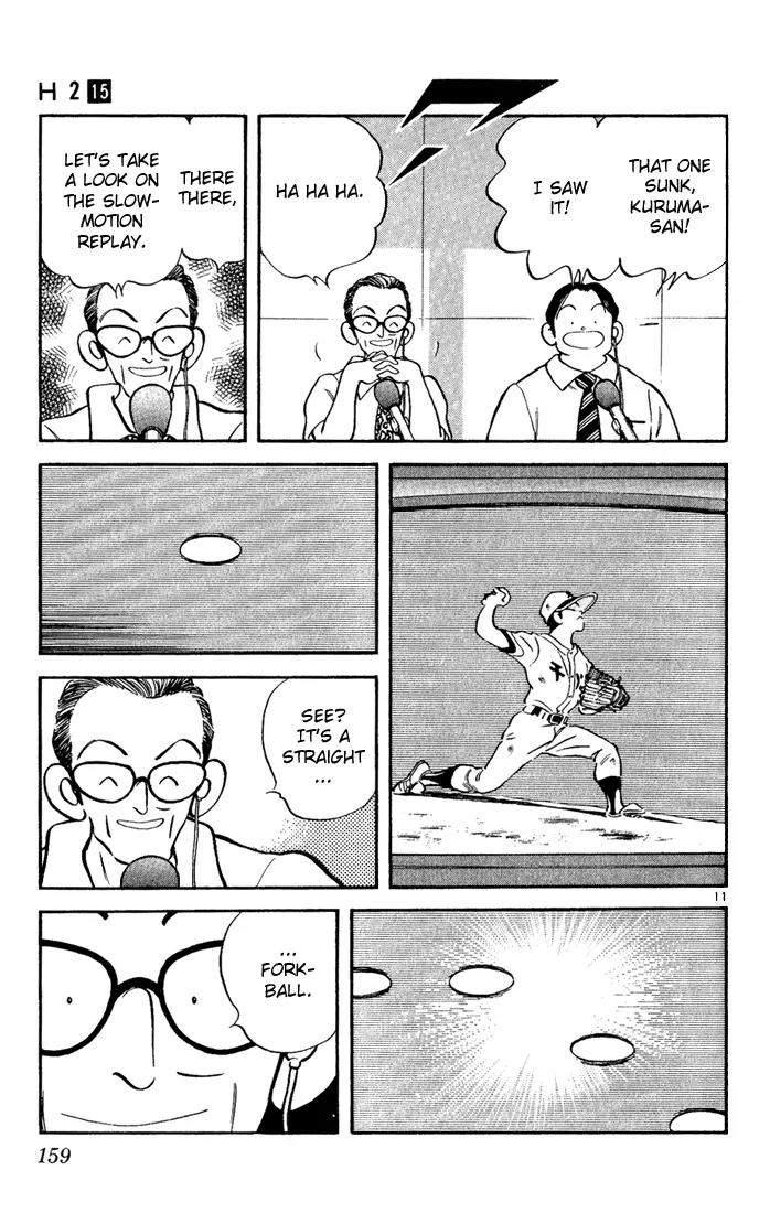 H2 Chapter 148 page 11 - Chapter 148: Straight Fork
