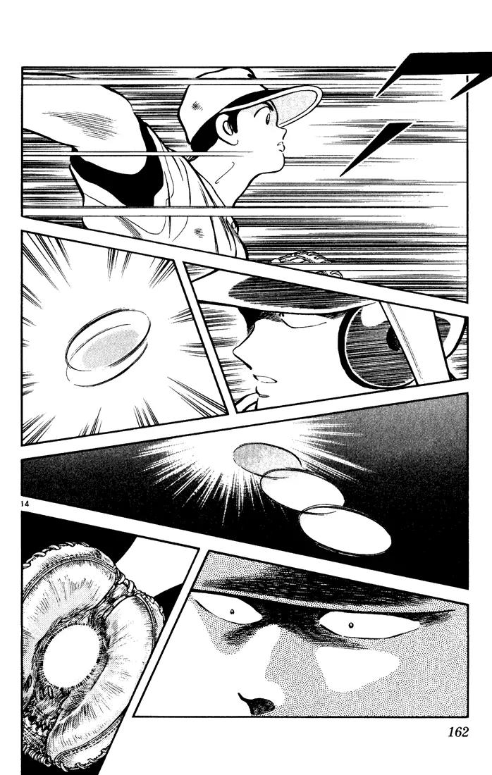 H2 Chapter 148 page 14 - Chapter 148: Straight Fork