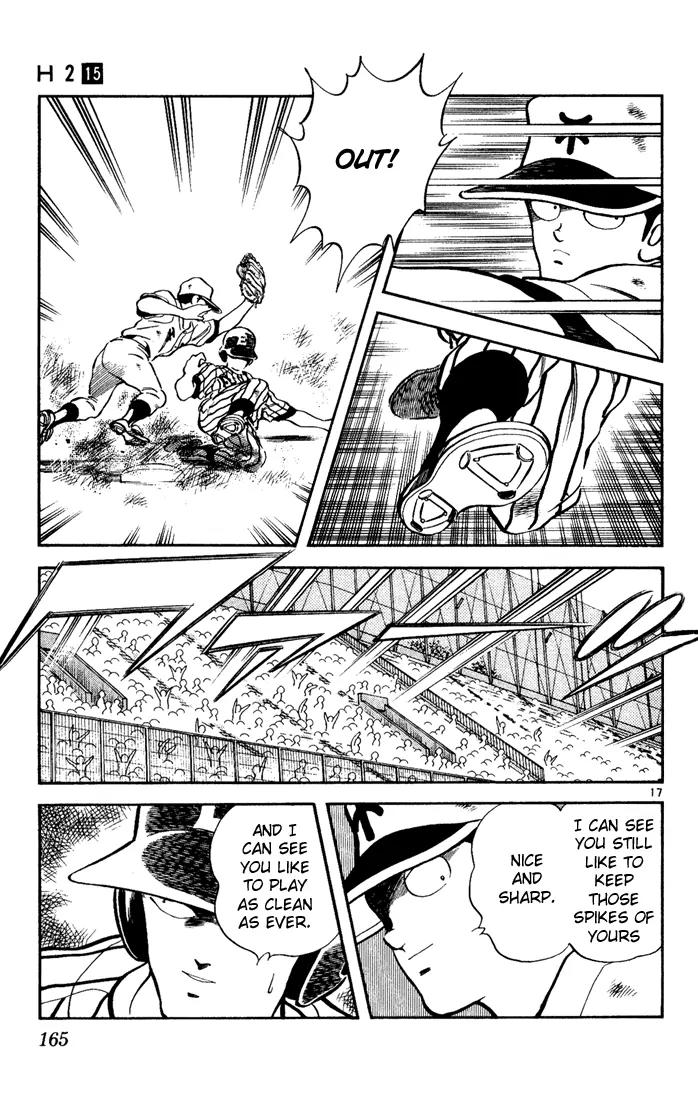H2 Chapter 148 page 17 - Chapter 148: Straight Fork