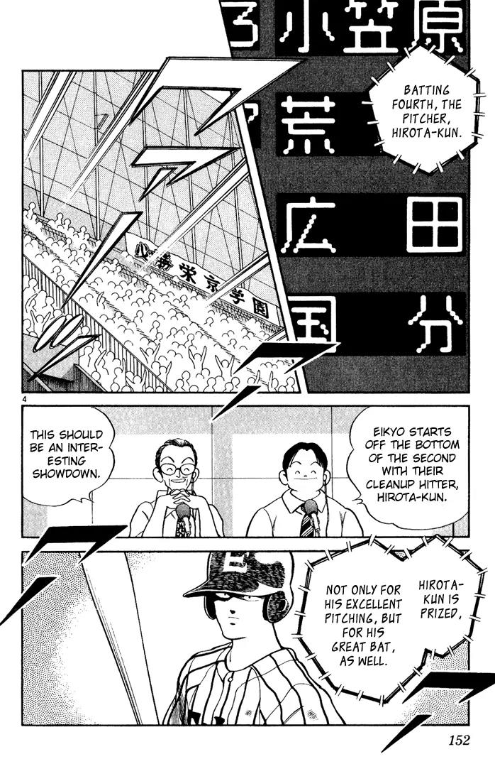 H2 Chapter 148 page 4 - Chapter 148: Straight Fork