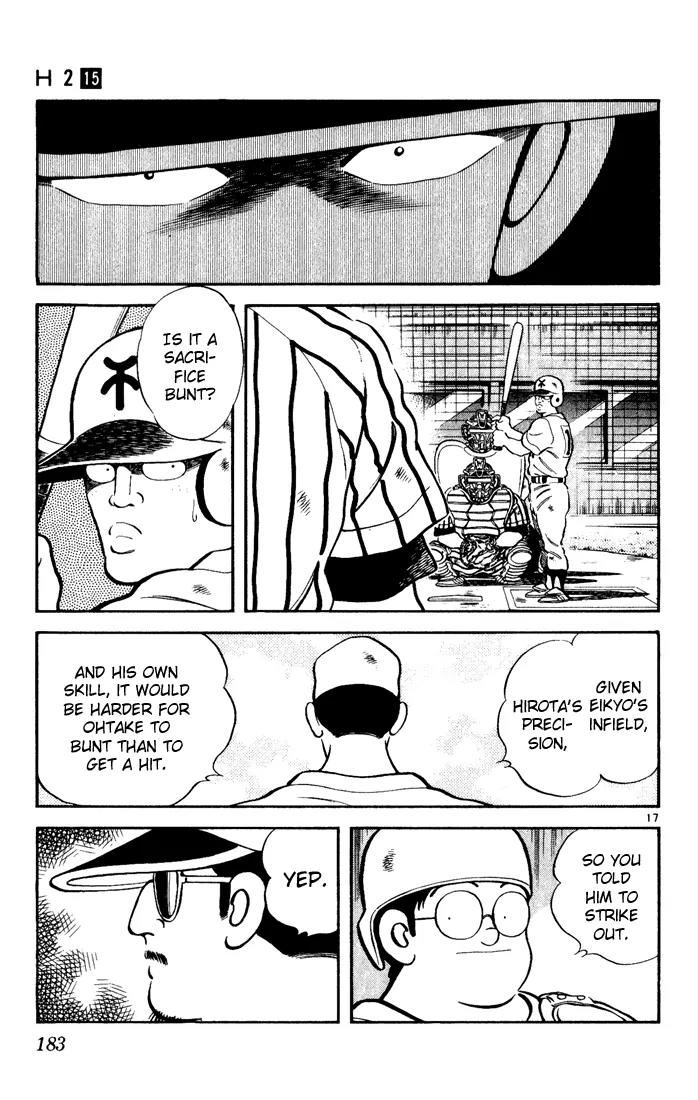 H2 Chapter 149 page 16 - Chapter 149: Didn't Need To