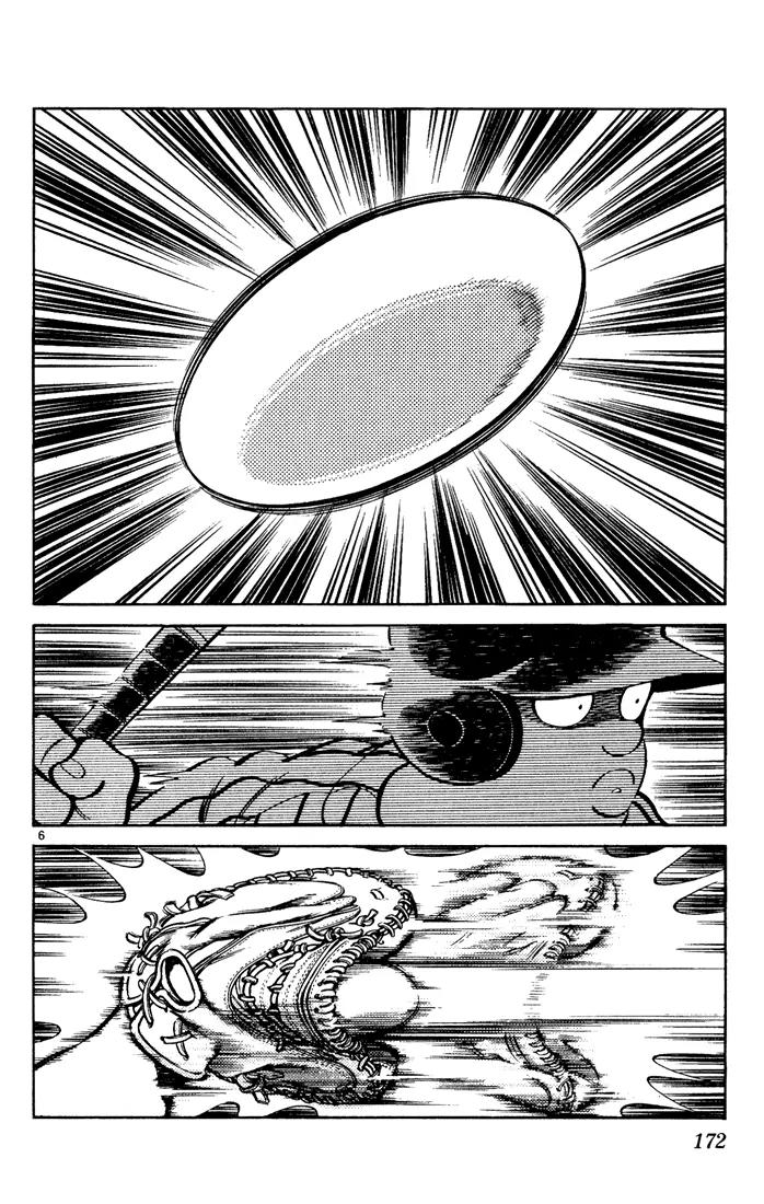 H2 Chapter 149 page 5 - Chapter 149: Didn't Need To