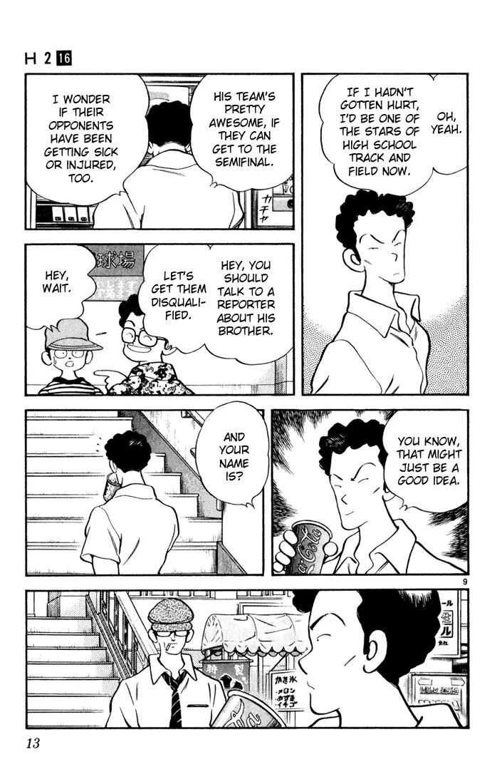 H2 Chapter 150 page 11 - Chapter 150: He Really is a Jerk