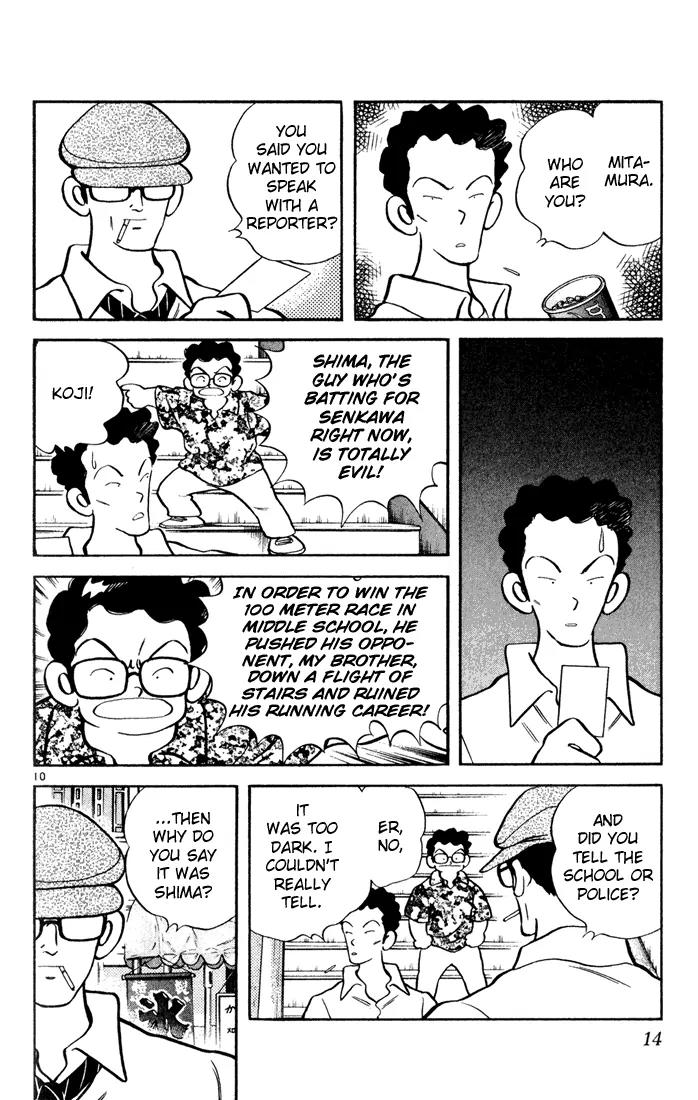 H2 Chapter 150 page 12 - Chapter 150: He Really is a Jerk