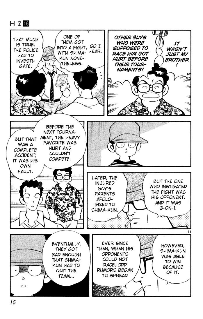 H2 Chapter 150 page 13 - Chapter 150: He Really is a Jerk