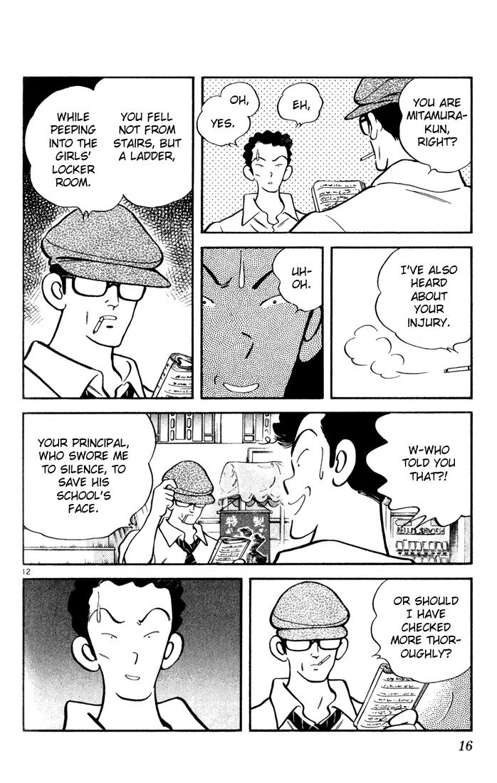 H2 Chapter 150 page 14 - Chapter 150: He Really is a Jerk