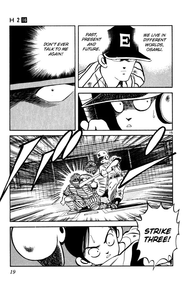 H2 Chapter 150 page 17 - Chapter 150: He Really is a Jerk