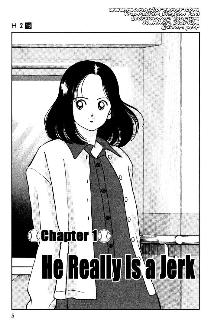 H2 Chapter 150 page 3 - Chapter 150: He Really is a Jerk