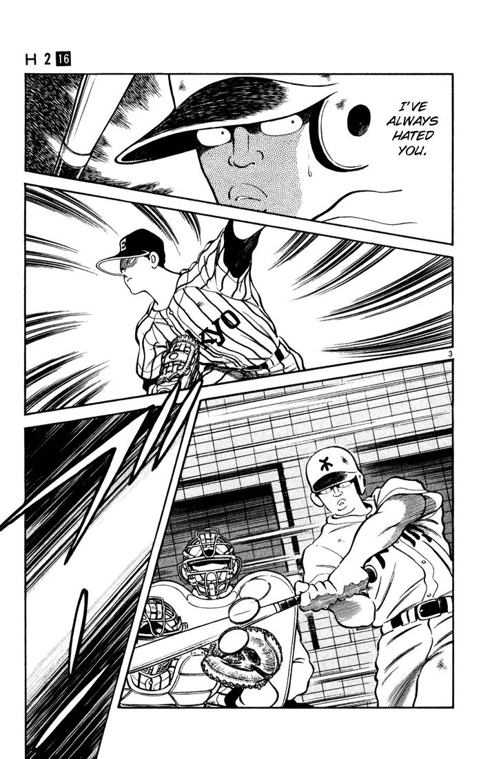 H2 Chapter 150 page 5 - Chapter 150: He Really is a Jerk