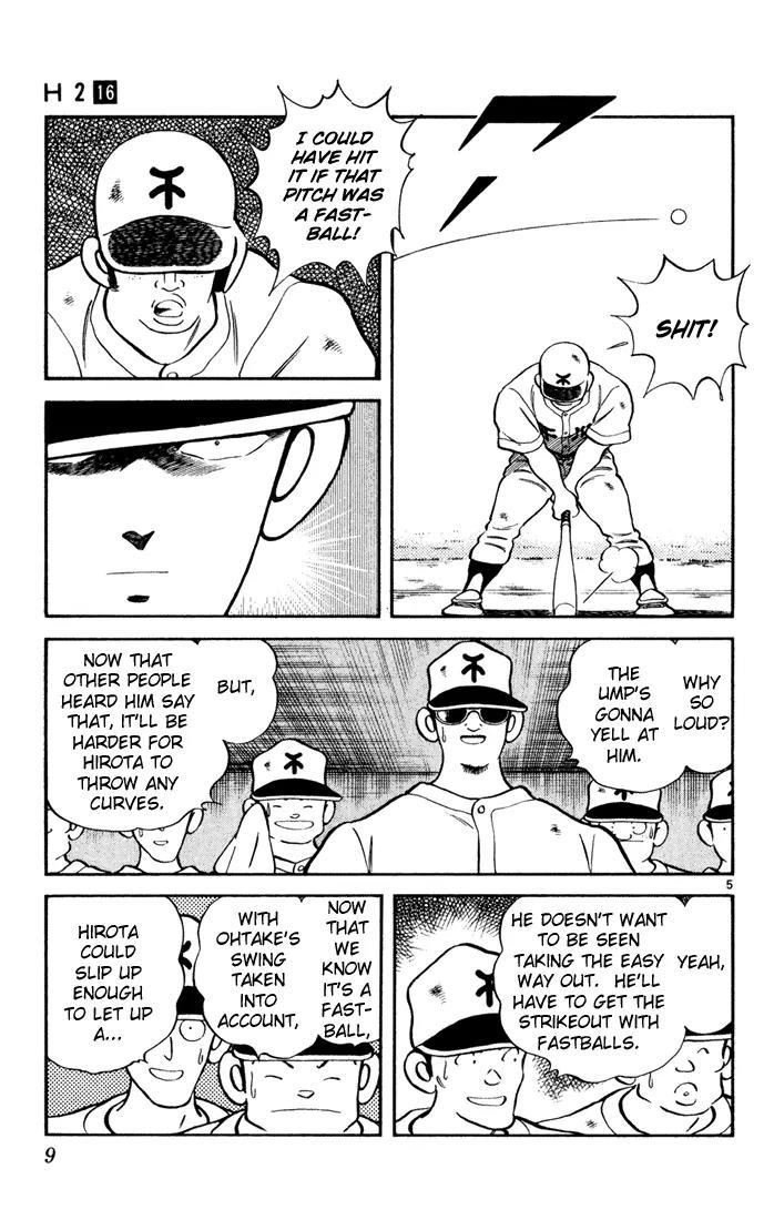H2 Chapter 150 page 7 - Chapter 150: He Really is a Jerk