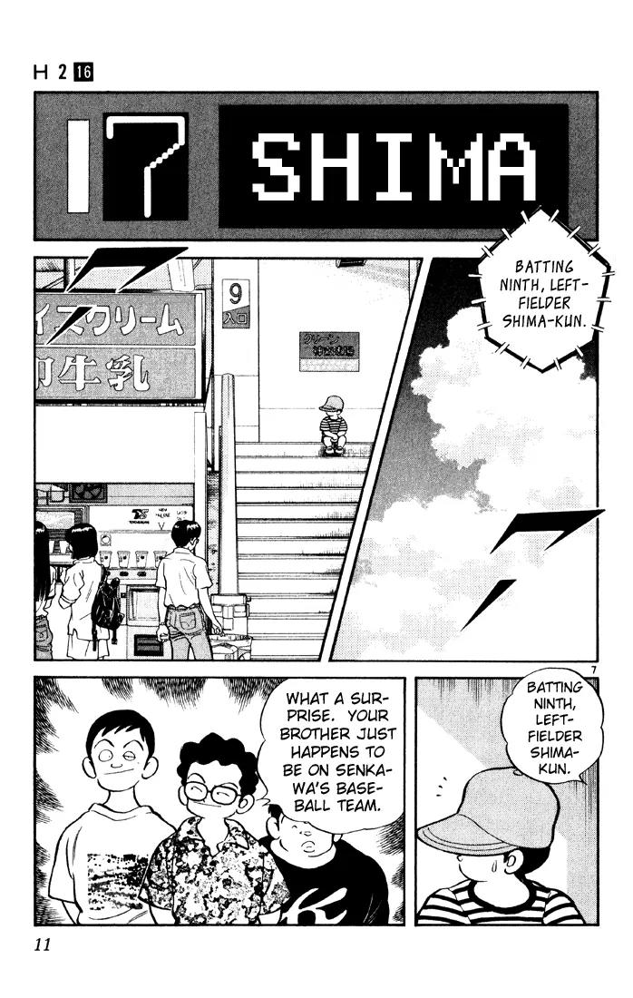 H2 Chapter 150 page 9 - Chapter 150: He Really is a Jerk