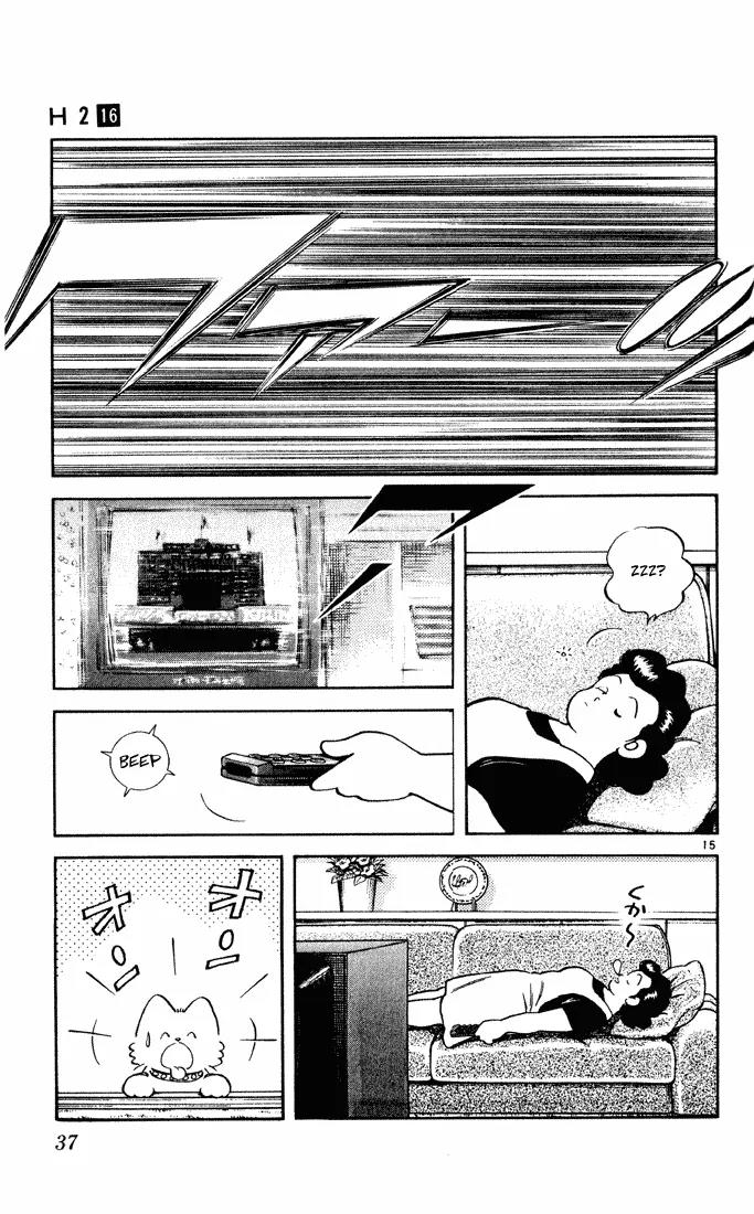 H2 Chapter 151 page 15 - Chapter 151: zzz?