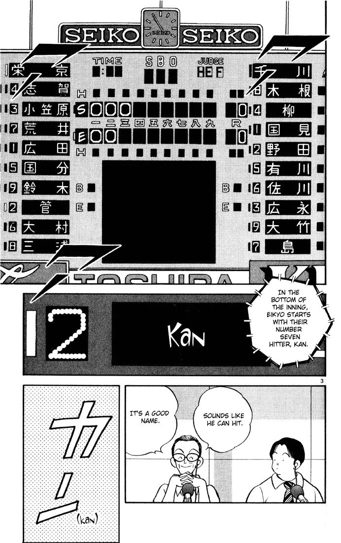 H2 Chapter 151 page 3 - Chapter 151: zzz?