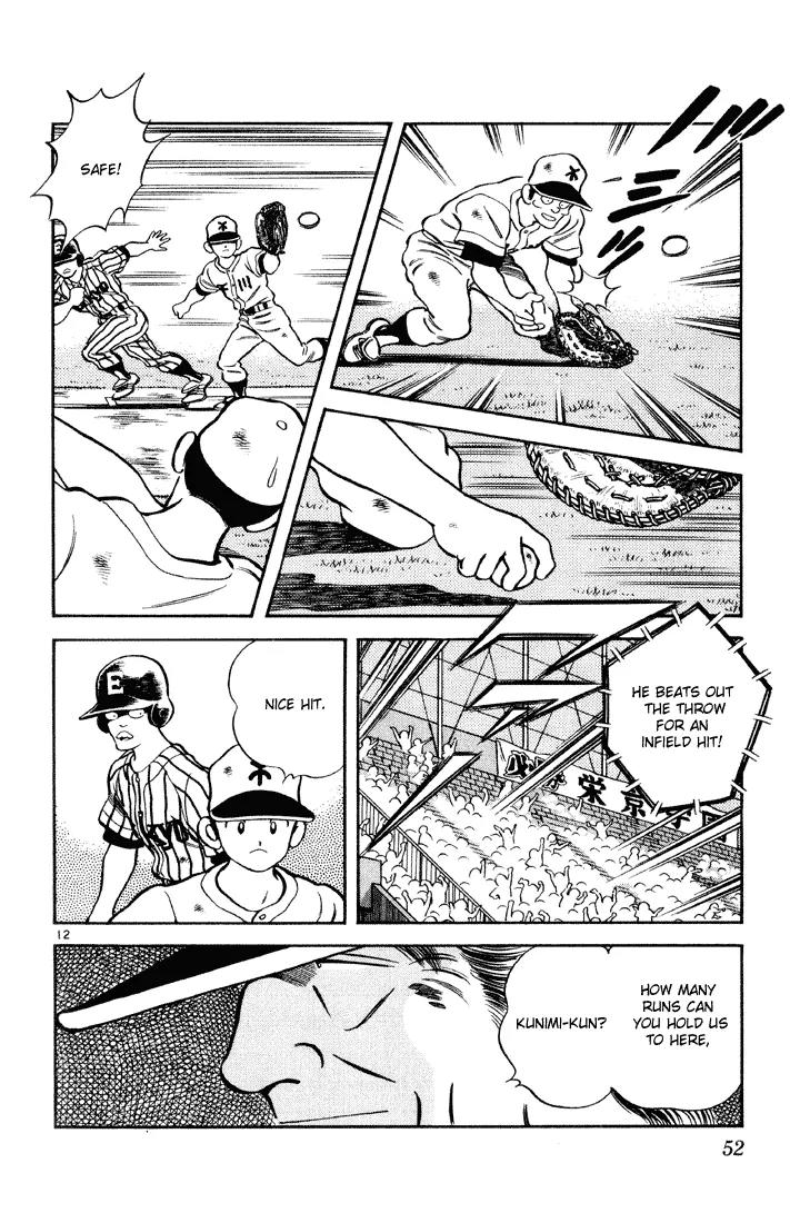 H2 Chapter 152 page 12 - Chapter 152: Huh?